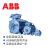 ABB防爆电机M2JAX80M6B 0.55KW 6P危险环境专用马达CT4隔爆电动机 0.55KW*6P*B5
