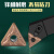 数控车刀片TNMG160404/08不锈钢钛合金淬火钢专用三角形开槽刀片 TNMG160404-BM2(1盒