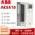 ABB【排行榜】ABB原装三相380V风机水泵专用变频器 ACS510-01-060A-4/30Kw(含税运