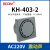 KH4032P80四正方形电子报警蜂鸣器喇叭AC220v DC24v嗡鸣声 AC220V（震动声）KH-403-2灰色