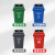 户外垃圾桶中型分类工业60L商用环卫室外小区摇盖箱塑料 绿色60L摇盖垃圾桶可定制