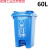 垃圾分类垃圾桶40L脚踩大户外厨房车间办公室用可回收塑料大容 60L-分类脚踏蓝色