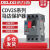 德力西马达保护断路器 CDV2S-32 GV2-ME08C 电动机启动器 NS2-25 CDV2S-32 (24-32A)
