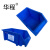华程 斜口零件盒 分类收纳盒加厚斜口螺丝工具物料盒元件盒 L146-2A级240x152x125mm
