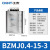 正泰（CHNT）BZMJ-0.4-15-3 电容器 无功补偿自愈式电力低压并联