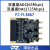 璞致FPGA 高速ADC DAC AD9238 AD9767 双通道65M 125M FMC LPC FL3867