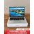 Apple/苹果 MacBookAir Pro笔记本电脑i5 i7超薄办公女学生游戏本 18款Bar15寸Pro视网膜8代i716G256 4G8G其他标准套餐
