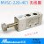 白色金器Mindman电磁阀MVSC-220-4E1 4E2二位五通260 300 全白MVSC-220-4E2 DC24V