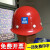 京仕蓝玻璃钢中建安全帽国标项目管理工地中国建筑安全帽中建印编号定制 白色圆形(中建A-008)