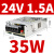 德力西LED开关电源24v 220转12V监控50W 200W直流10a伏5V变压器75 CDKU-S35W/24V/1.5A