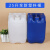 加厚25L塑料桶28L方桶带盖升堆码桶级酒桶透明公斤25kg50斤 25升加厚蓝桶-老汉高款(1.4KG）