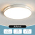 雷士灯具照明NVC同款新款led吸顶灯卧室灯现代简约圆形客厅灯过道走廊阳 白明镜30cm-27w白光
