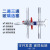 T型真空三通18868 二通 双支真空活塞 三通 三支真空活塞玻璃阀门 10mm(二通玻璃活塞)_管径约_10m