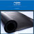 平面黑色橡胶板减震垫块防水防油污橡胶垫绝缘橡胶板黑胶皮1-10mm 1.2米宽*10毫米厚*2米长