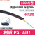 定制适用PA尼龙塑料波纹管防水阻燃线保护套管穿线软管护线电工可开口 PA-AD54.5(内径48mm) 25米