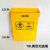 无盖垃圾桶黄色小废物诊所大号厨房用10小容量塑料桶 20L无盖黄1个