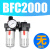 气动调减压阀过滤器气源处理BFR+BL二联件BFC2000/3000/4000 BFC2000 无接头