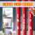 盛融乾 定制镂空喷漆板消防管道空心字模板墙体广告漏字牌软塑料 电力桥架10*30CM