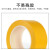 秋森 QIUTION PVC宽胶带 4.8cm×33m×1卷 黄色 斑马线警戒地标贴地板地面胶带 划线地板胶带