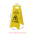 白云清洁（baiyun cleaning）AF03056 A字告示牌 免费泊车 酒店商场车站人字三角警示牌塑料指示牌