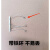 行车遥控器磁铁特卖行车电动葫芦工业无线遥控器配件磁条安全钥匙 强磁3个
