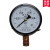 上海荣华仪表Y-100 水压表1.6mpa气压表 真空表负压表2.5 0.6 1 0~10mpa