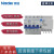 定制适用上海 漏电保护器断路器空气NDM1-63C+NDM1L-32 2P 16A