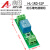 1路SONGLE松乐继电器模组模块控制板放大板输出板SRD-12V-SL-C 3VDC