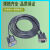 XW2Z-200S/500S -V CV VH欧姆龙PLC 232 9针串口编程下载线500S-V PC-CP1E（3M） 现货