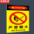 京洲实邦 提示牌安全标识生产标语门牌贴牌警示警告标志牌 20*30cm生产车间(PVC)ZJ-1629
