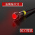 丰奕6MMLED防水金属指示灯小型带线电源工作中指示灯6V12v24v220V 红色常亮带线 220v