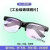 电焊玻璃眼镜焊工专用护目镜紫外线防强光防亚弧光防护眼镜 G15单幅浅绿色