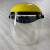 子外线防护面罩高强度工业365UV灯管防护头盔杀菌消毒灯防护脸罩 UV防护面罩 透明