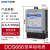 正泰（CHNT）DDS666-220V0.4-1-100A-BJI-JDQ-BL0930-WX 单相电表 高精度 出租房电表 电能表