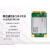 Quectel 通信LTE模块EC20MINIPCIE-C物联网gprs 4G模块通 EC20CEHD-MINIPCIE-CB