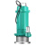 幻鲨（HUANSHA）(高扬程750W1寸-5米线)潜水泵220V小型污水泵抽水泵高扬程抽水机剪板