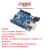UNO R3开发板套件 兼容arduino主板 ATmega328P改进版单片机 nano UNO R3改进开发板(新款328PB芯片