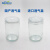 玻璃组培瓶盖子 组培塑料密封透气盖菌种盖子350ml650ml培养瓶盖 53（进口透气膜孔）500个