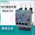 热继电器3RU6126电动过载过热保护器3RU1126 3RU2126 【3RU6126-1DB0】2.2-3.2A