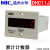 DHC11J-2DL 累计计数器JDM11直流NPN或接点输入信号 AC/DC12-24V