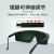 电焊眼镜焊工专用防护目镜防打眼强光紫外线烧焊接氩弧焊打磨切割 绿色1付【送眼镜袋+布】