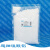 硅酸铝 AS-881 硅酸铝 250g/袋
