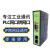 PLC网段转换器NET50-NAT跨网段通讯网络耦合器网口IP地址映射模块 GMD-MPI-PRO桥接