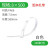 彩色活扣扎带尼龙带塑料可松式拆卸解重复使用索带固定卡扣捆绑 8*500*7.5mm宽 100条白色
