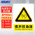 海斯迪克 HKC-629 污水废气排放口铝板标识牌警示指示牌 30*40cm噪声排放源