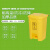 医疗废物桶加厚黄色脚踩废弃回收垃圾桶带盖诊所医院用利器盒 黄色医疗款15L