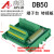 定制适用DB50转接线端子 DB50转接板 DR50 公头 针 端子板 端子台 分线器 DB50数据线 公对公 长度4米