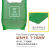 垃圾袋手提式垃圾分类垃圾袋加厚绿色厨余社区学校四色塑料袋 绿色厨余垃圾(背心)45*55cm 样品(10只)请与客服联系