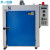 天一仪器 T-CGW-480AH  高温烘箱 高温试验箱 高温烤箱 工业老化箱 500度 恒温干燥箱 内箱不锈钢