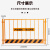 从豫 道路临边基坑护栏 工地施工安全防护栏定型化护栏 1.8*2m 一个价